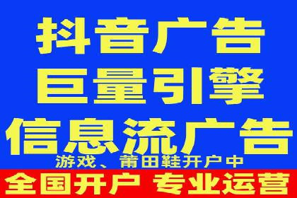 抖音广告投放实战技巧：从零到一打造爆款产品！